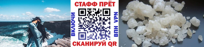 Как найти наркотики Судогда АМФЕТАМИН  А ПВП  ГАШ  Метадон  КОКАИН 