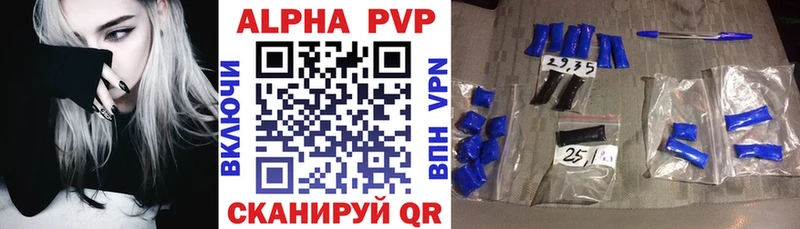 A-PVP мука  Судогда 