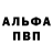 МЕТАДОН белоснежный Apryl Vaughn