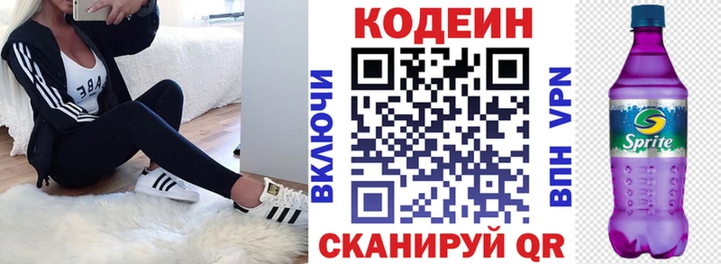Codein Purple Drank  ссылка на мегу зеркало  Судогда 