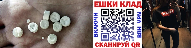 Экстази Cube  даркнет как зайти  Судогда 
