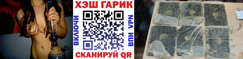 ГАШ гашик  Судогда 