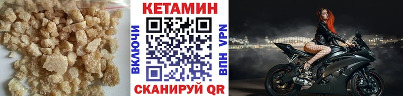 как найти закладки  МЕГА как войти  Кетамин ketamine  Судогда 