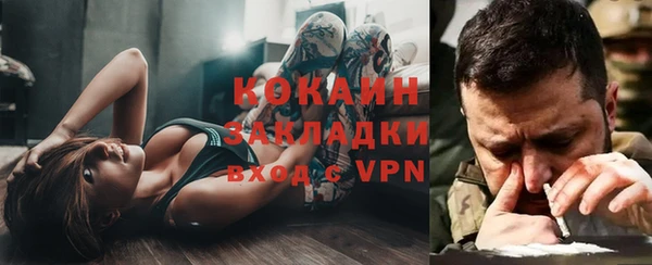 кокс Пролетарск