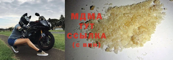 мефедрон VHQ Протвино