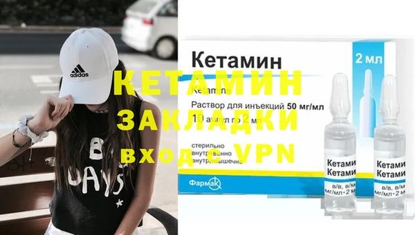 мефедрон VHQ Протвино