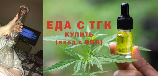 мефедрон VHQ Протвино