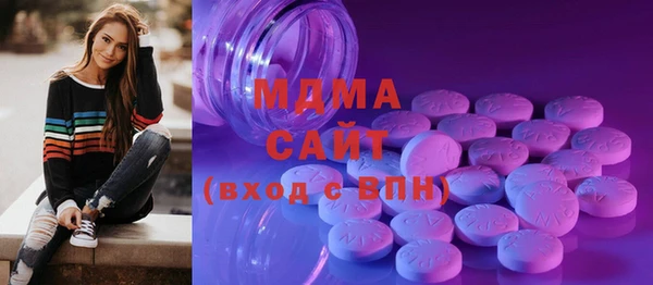мефедрон VHQ Протвино