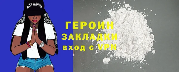 мефедрон VHQ Протвино