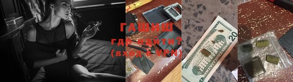 мефедрон VHQ Протвино