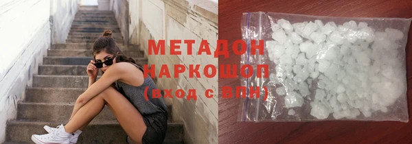кокаин перу Приозерск