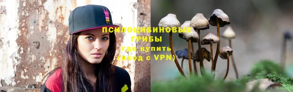 мефедрон VHQ Протвино