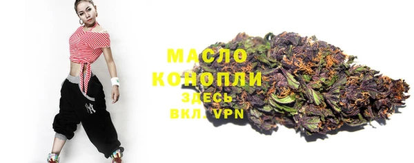 мефедрон VHQ Протвино