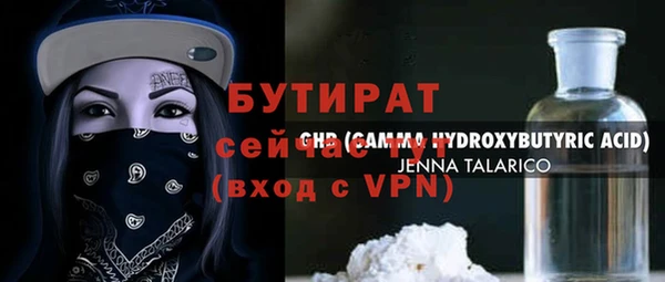 мефедрон VHQ Протвино