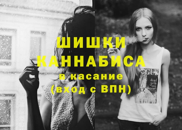 мефедрон VHQ Протвино