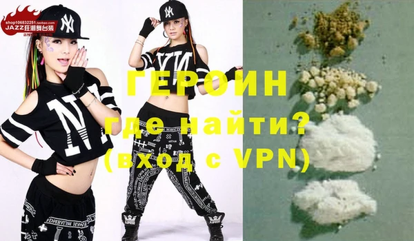 мефедрон VHQ Протвино