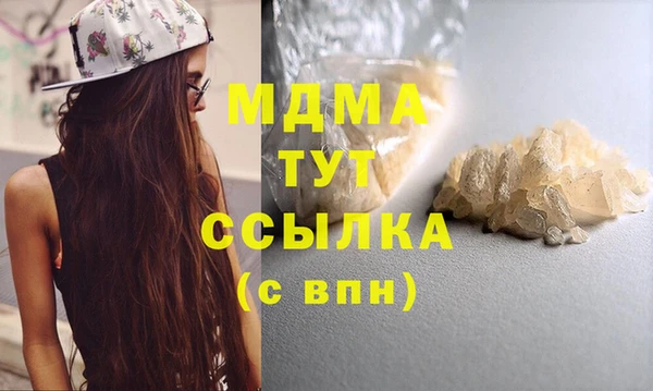 мефедрон VHQ Протвино