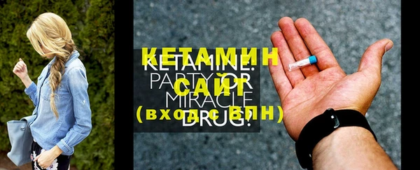 мефедрон VHQ Протвино