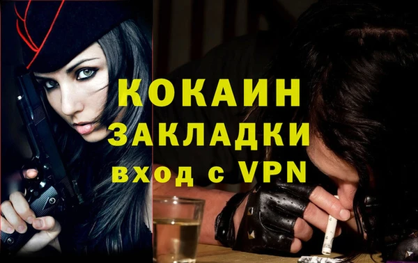 кокс Пролетарск