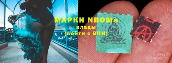 мефедрон мука Губаха