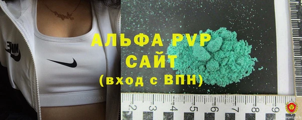 мефедрон VHQ Протвино