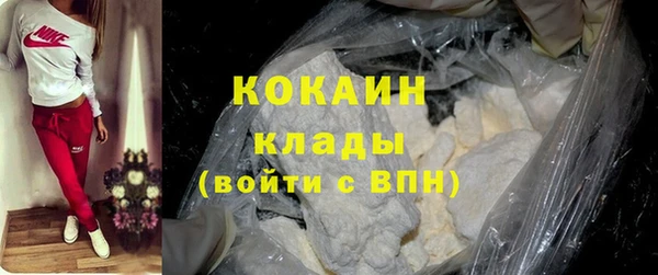 мефедрон VHQ Протвино