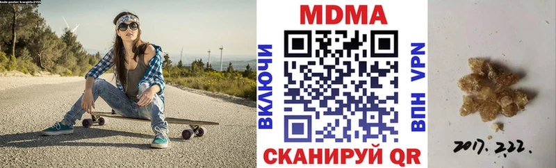 MDMA VHQ  сколько стоит  Судогда 