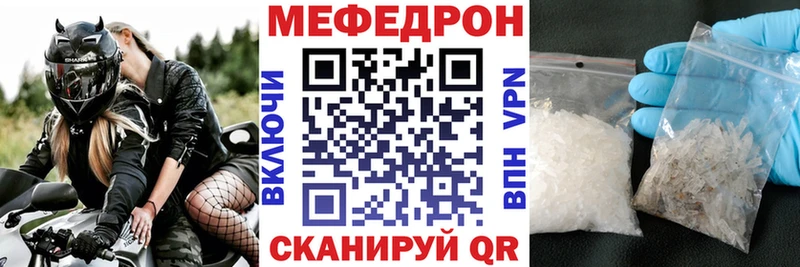 МЯУ-МЯУ mephedrone  магазин продажи наркотиков  Судогда 
