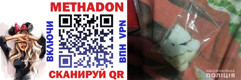 наркошоп kraken как войти МЕТАДОН methadone Судогда