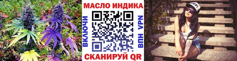 Дистиллят ТГК вейп  shop состав  Судогда 